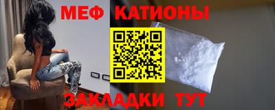 стафф Новокубанск