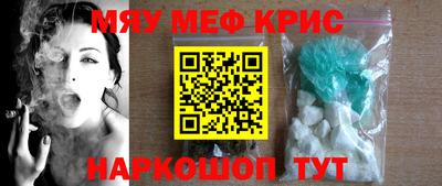 амф Новозыбков