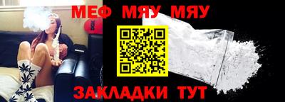 стафф Новокубанск
