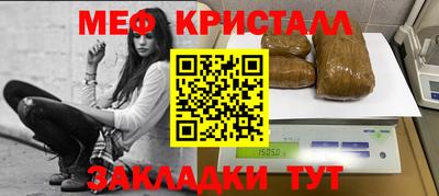 стафф Новокубанск