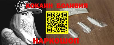 стафф Новокубанск