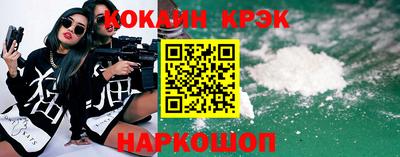 амф Новозыбков