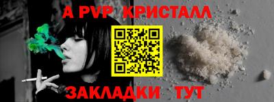 стафф Новокубанск