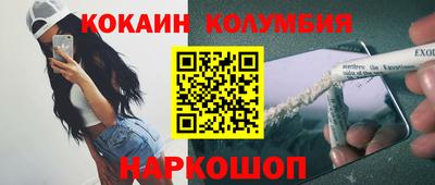 амф Новозыбков