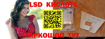 стафф Новокубанск