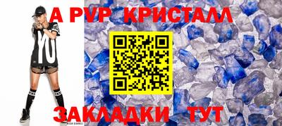 альфа пвп Новодвинск