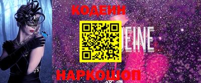 альфа пвп Новодвинск