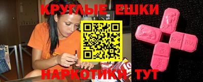 амф Новозыбков