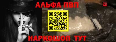амф Новозыбков