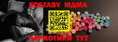 амф Новозыбков