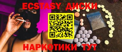 стафф Новокубанск