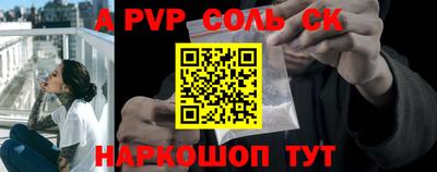 амф Новозыбков