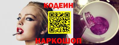 альфа пвп Новодвинск