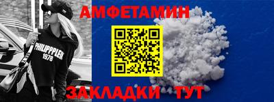 стафф Новокубанск