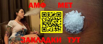 альфа пвп Новодвинск