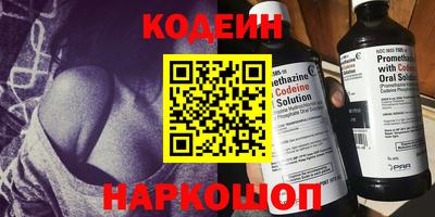 стафф Новокубанск