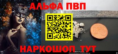 амф Новозыбков