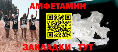 стафф Новокубанск
