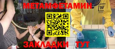 стафф Новокубанск