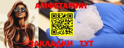 амф Новозыбков