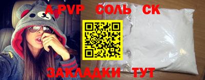 стафф Новокубанск