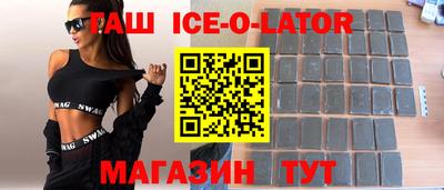 стафф Новокубанск