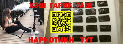 стафф Новокубанск