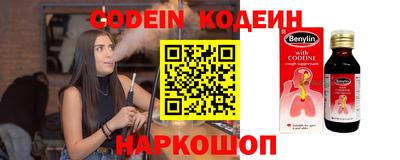 альфа пвп Новодвинск