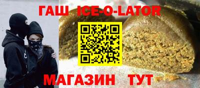 стафф Новокубанск