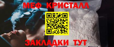 стафф Новокубанск