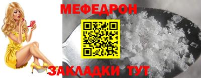 амф Новозыбков