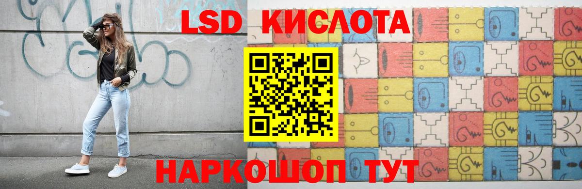 LSD-25 экстази ecstasy  Лсд 25 экстази  Унеча  Вход с VPN  LSD-25 экстази ecstasy 