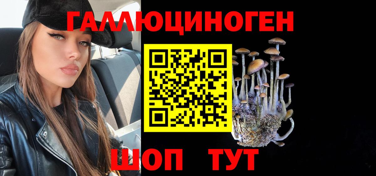 БУТИРАТ Унеча