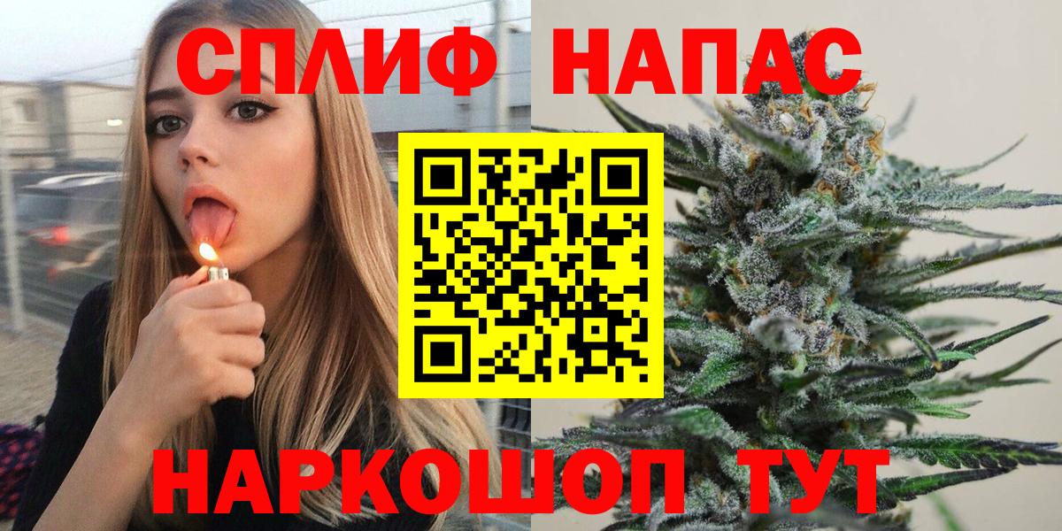 Конопля LSD WEED Унеча
